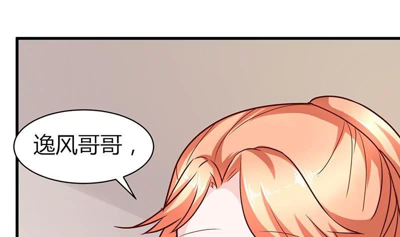 第19话 约会46