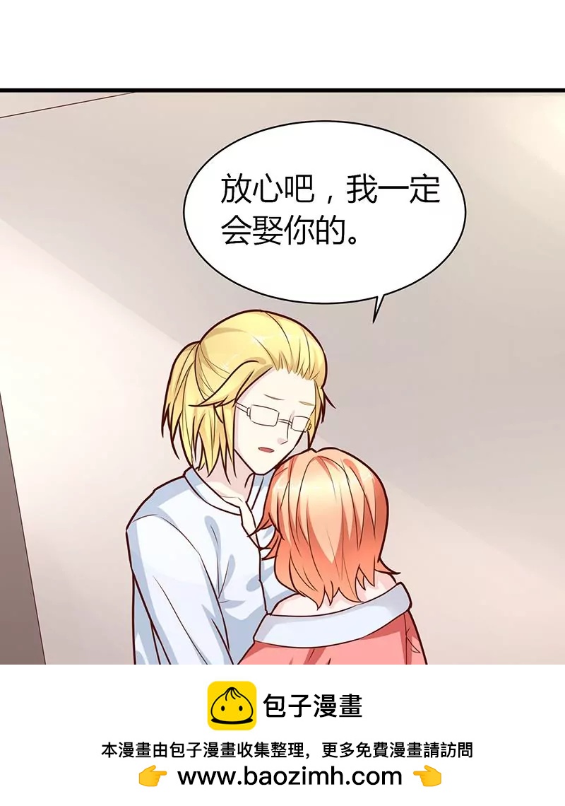 第19话 约会49