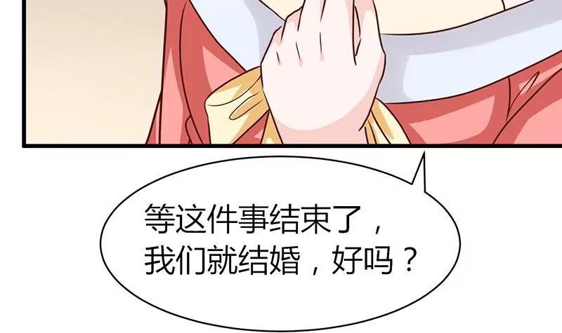 第19话 约会52