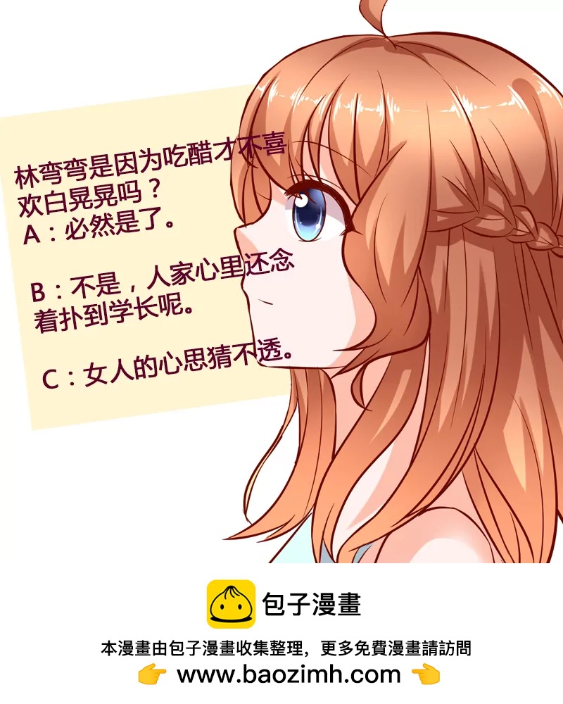 第19话 约会56