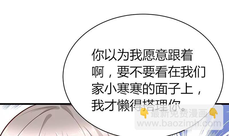第19话 约会6
