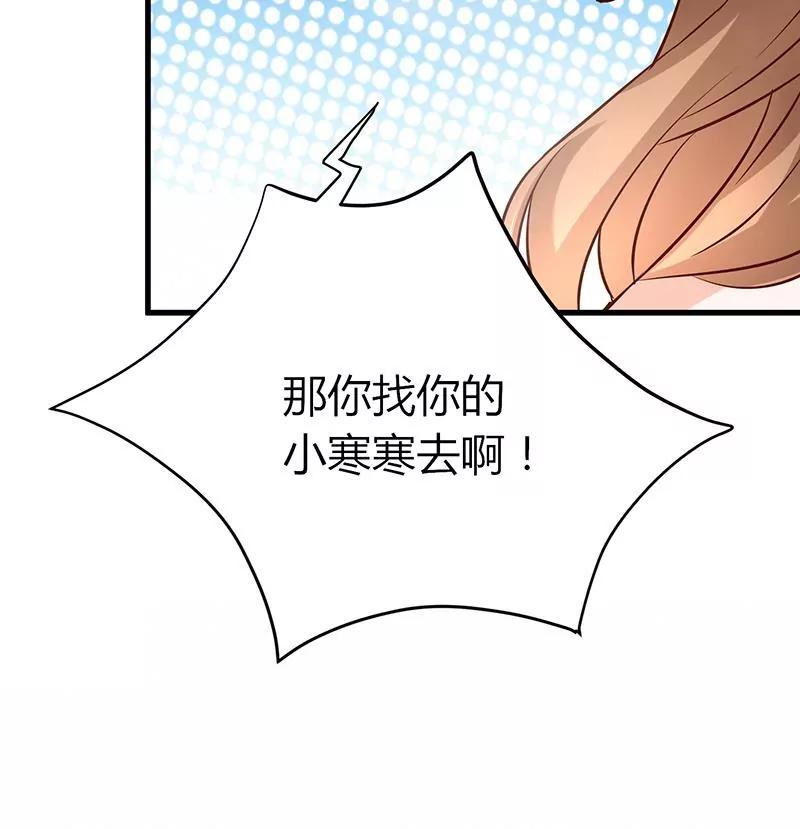 第19话 约会9