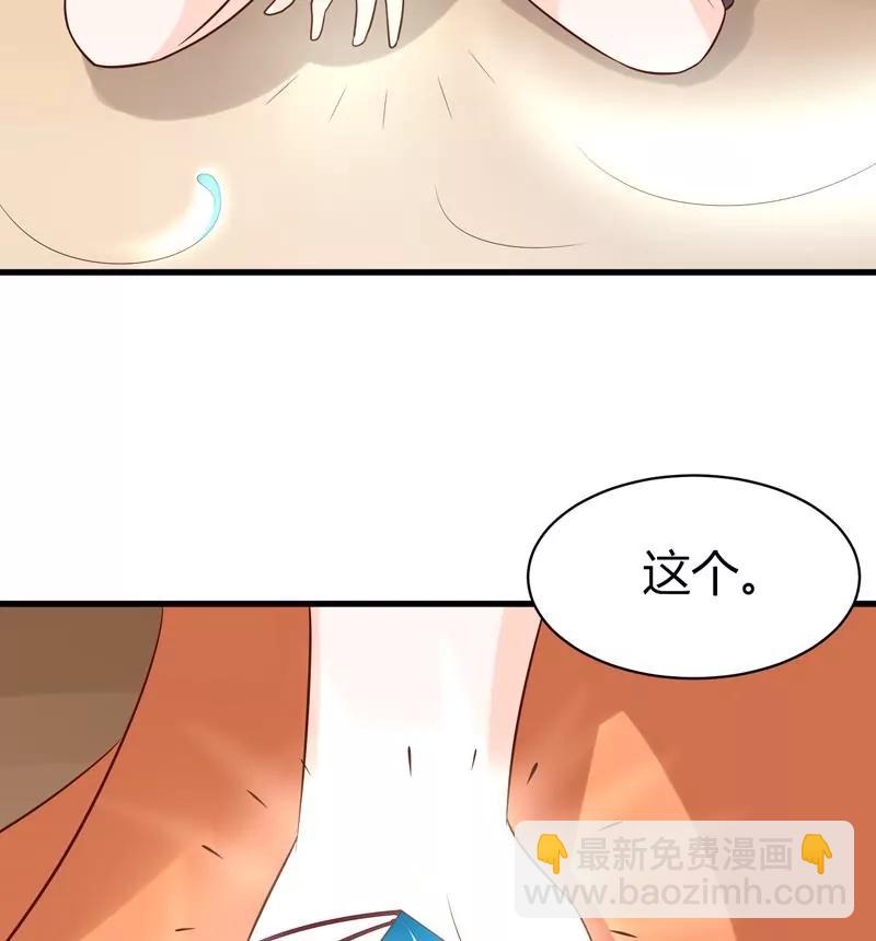 第22话 茉莉危机！11