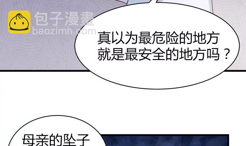 第22话 茉莉危机！17