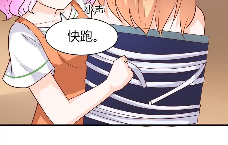 第22话 茉莉危机！21