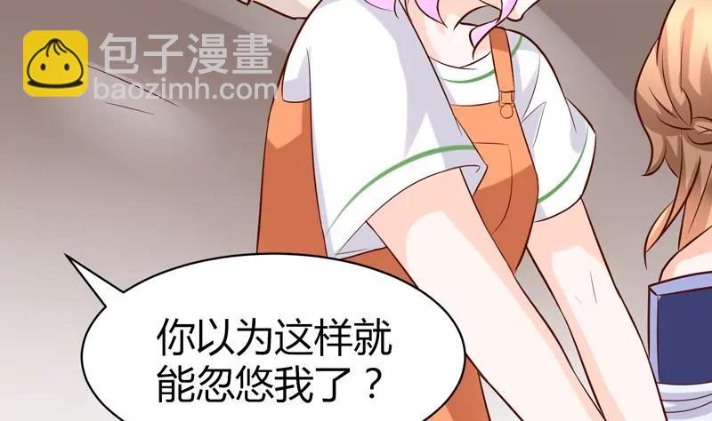 第22话 茉莉危机！23