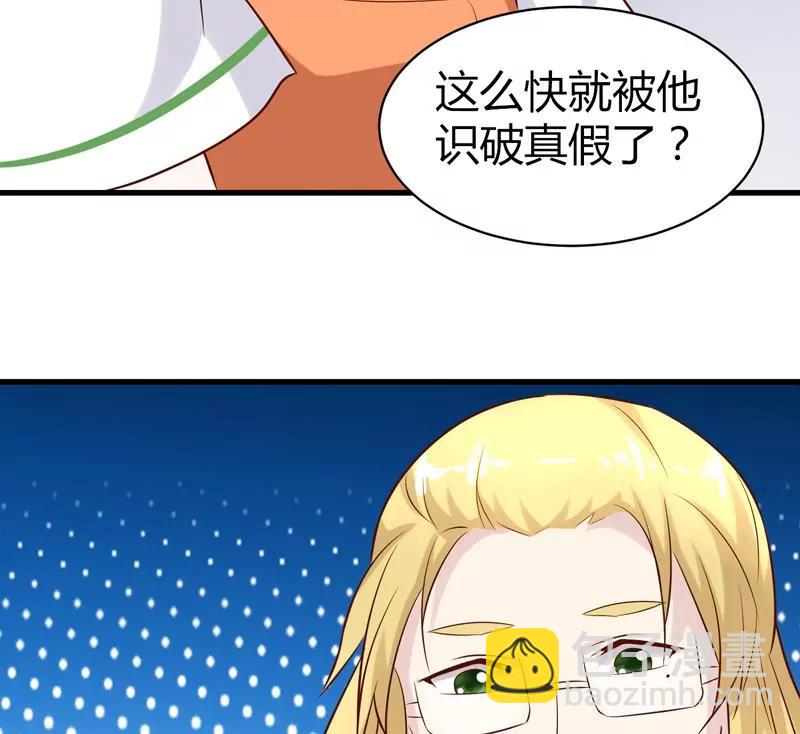 第22话 茉莉危机！26