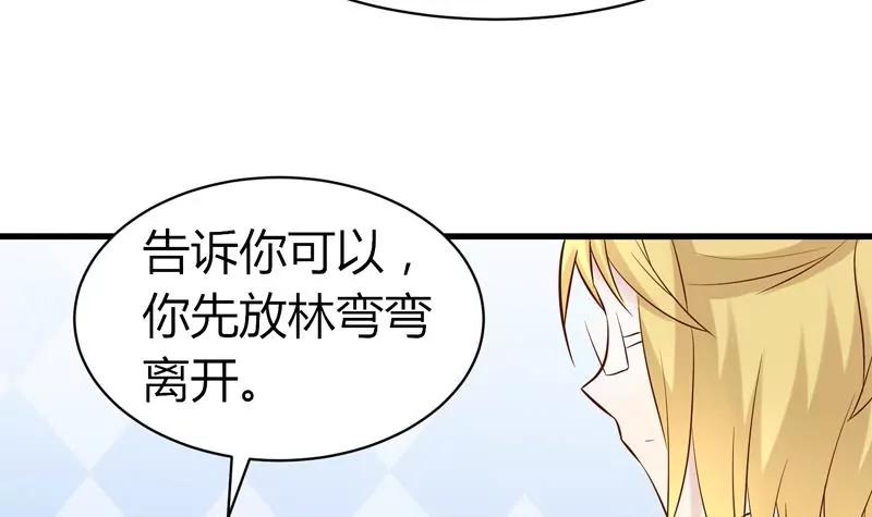 第22话 茉莉危机！30