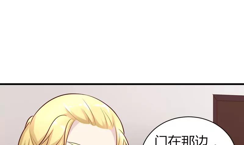 第22话 茉莉危机！33