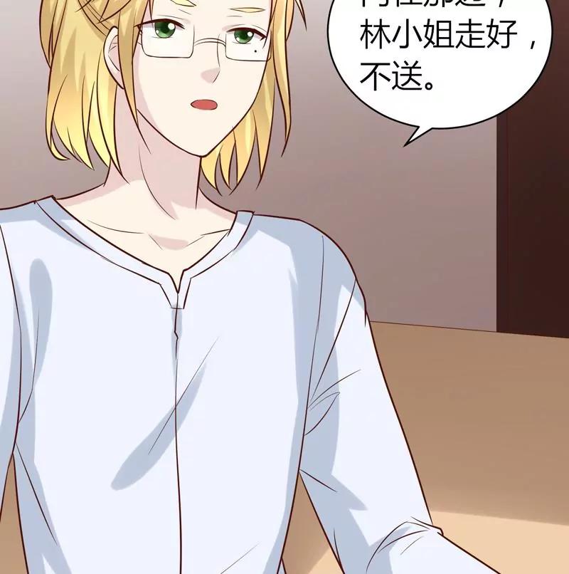 第22话 茉莉危机！34
