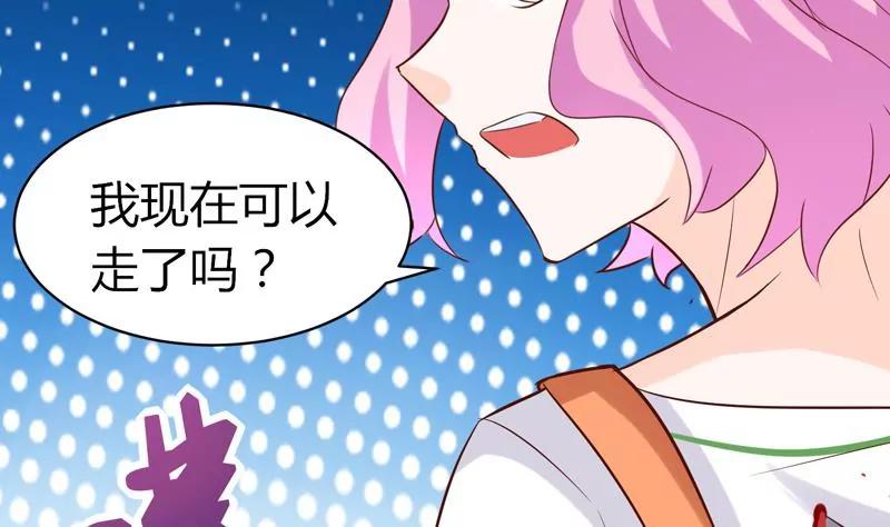第22话 茉莉危机！47