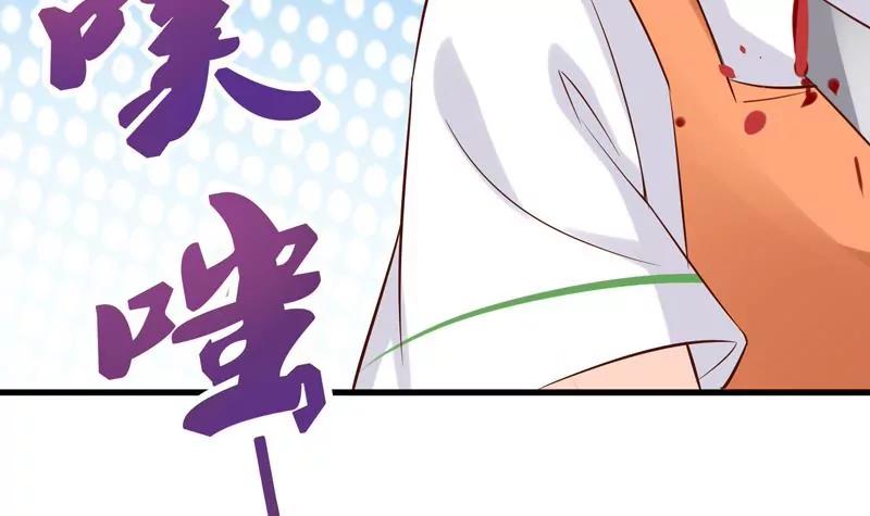 第22话 茉莉危机！48