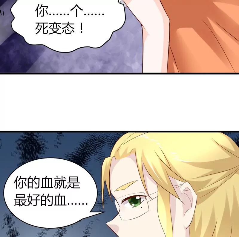 第22话 茉莉危机！54