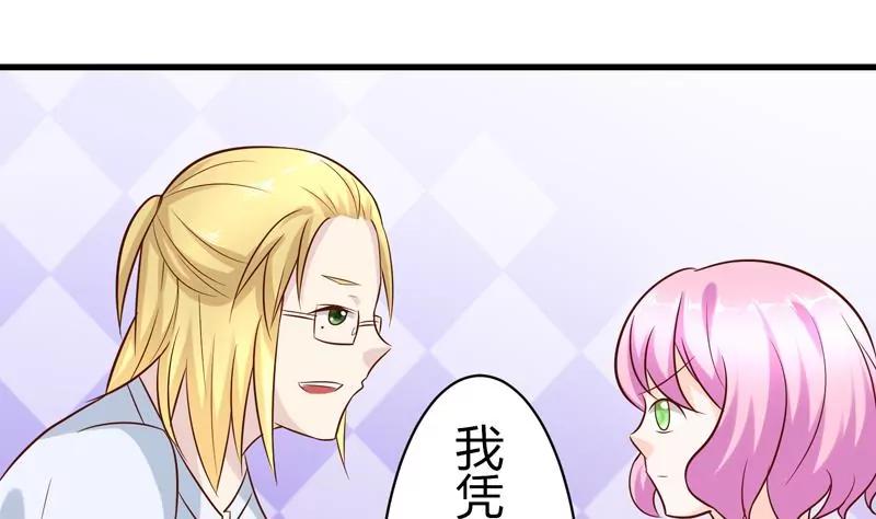 第22话 茉莉危机！7