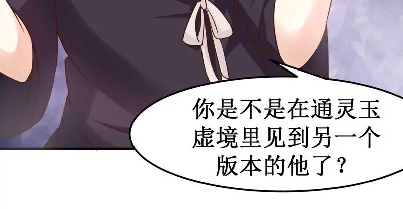 第30话 凌锡寒的过去12