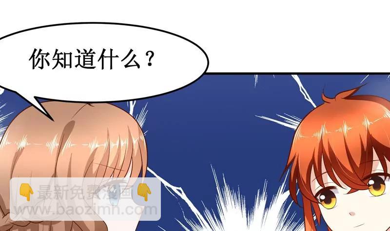 第30话 凌锡寒的过去13