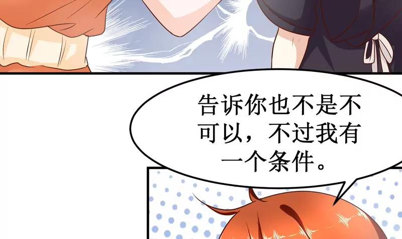 第30话 凌锡寒的过去15