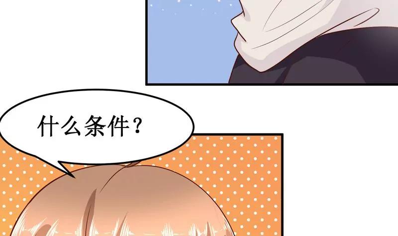 第30话 凌锡寒的过去17