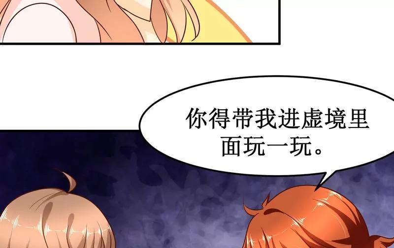 第30话 凌锡寒的过去19
