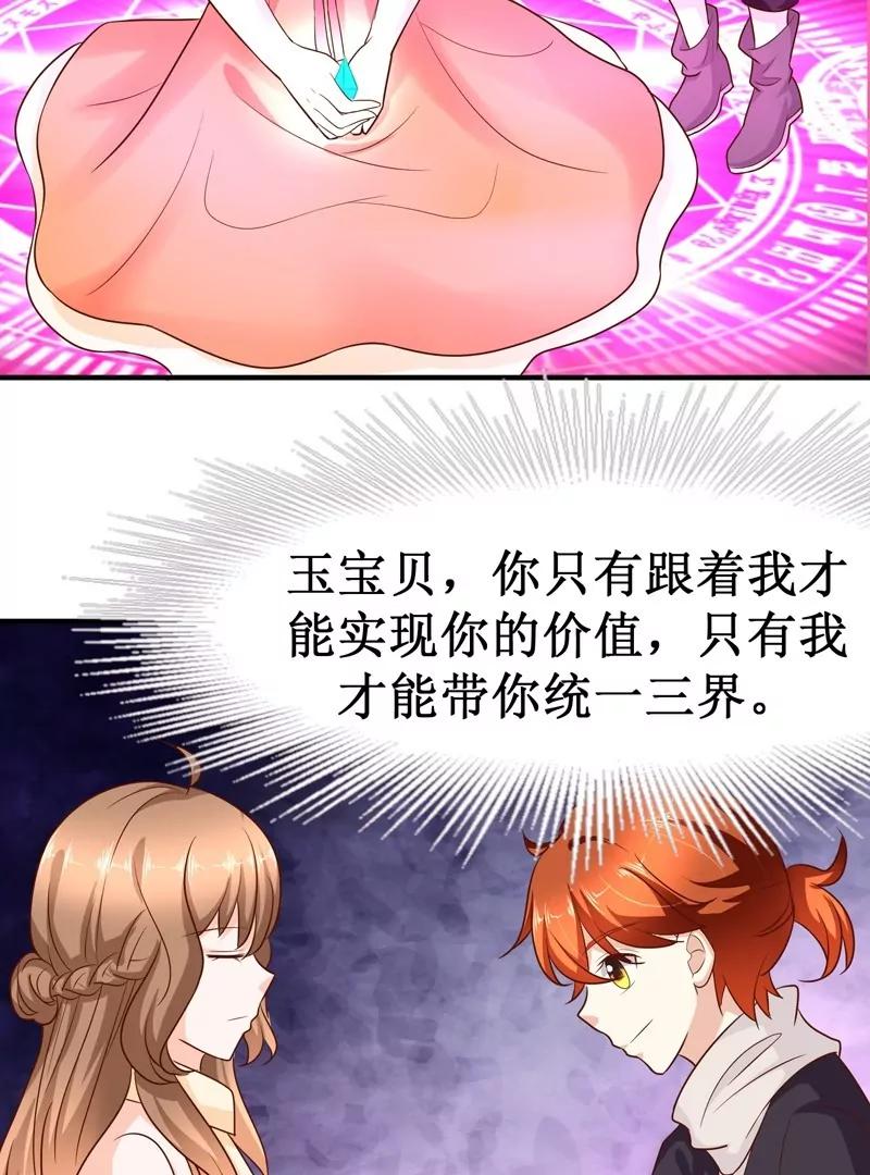 第30话 凌锡寒的过去2