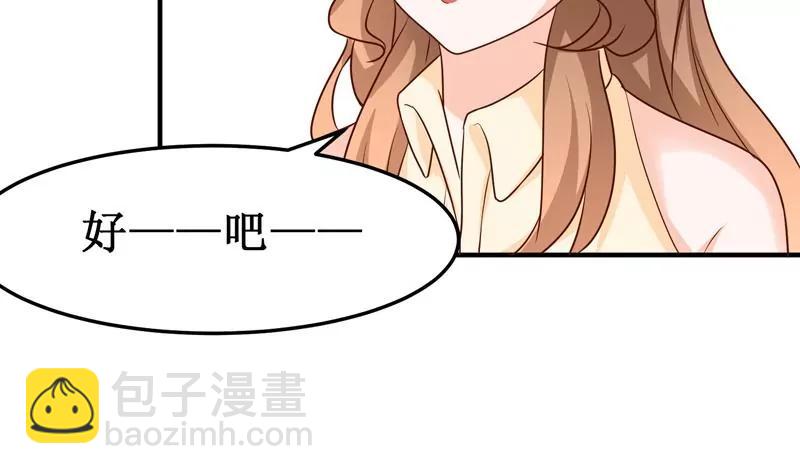 第30话 凌锡寒的过去26