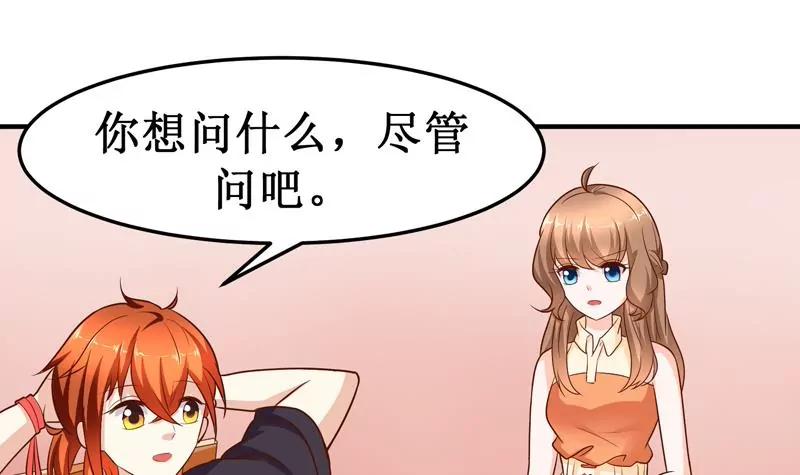 第30话 凌锡寒的过去27