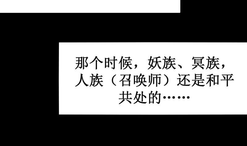 第30话 凌锡寒的过去32