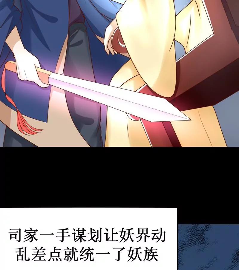 第30话 凌锡寒的过去44