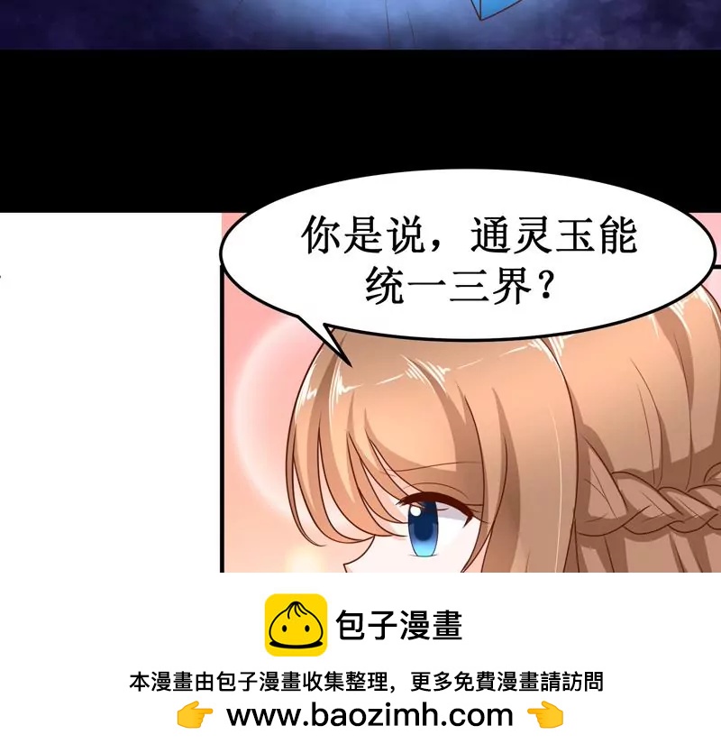 第30话 凌锡寒的过去49