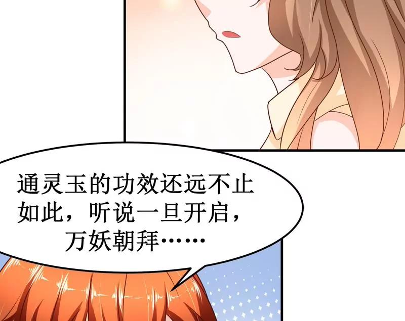 第30话 凌锡寒的过去54
