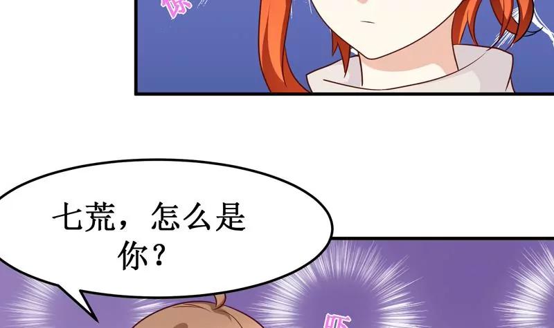 第30话 凌锡寒的过去6