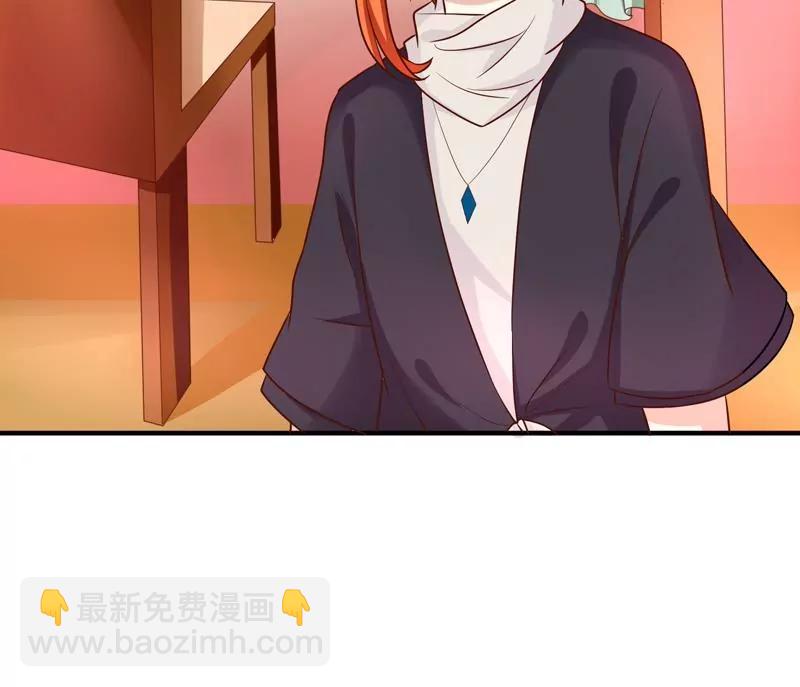 第30话 凌锡寒的过去9