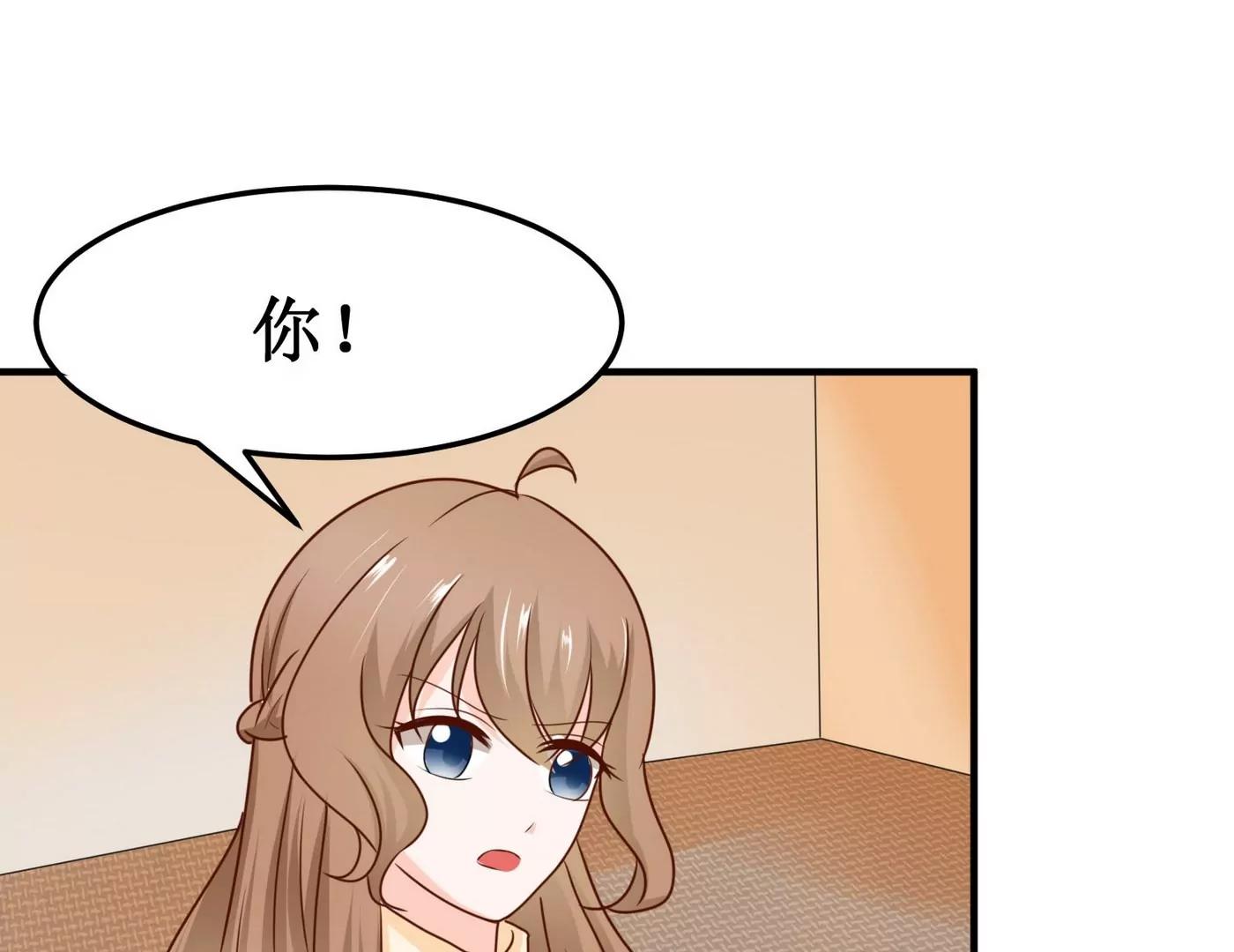 第32话 他也想要通灵玉13