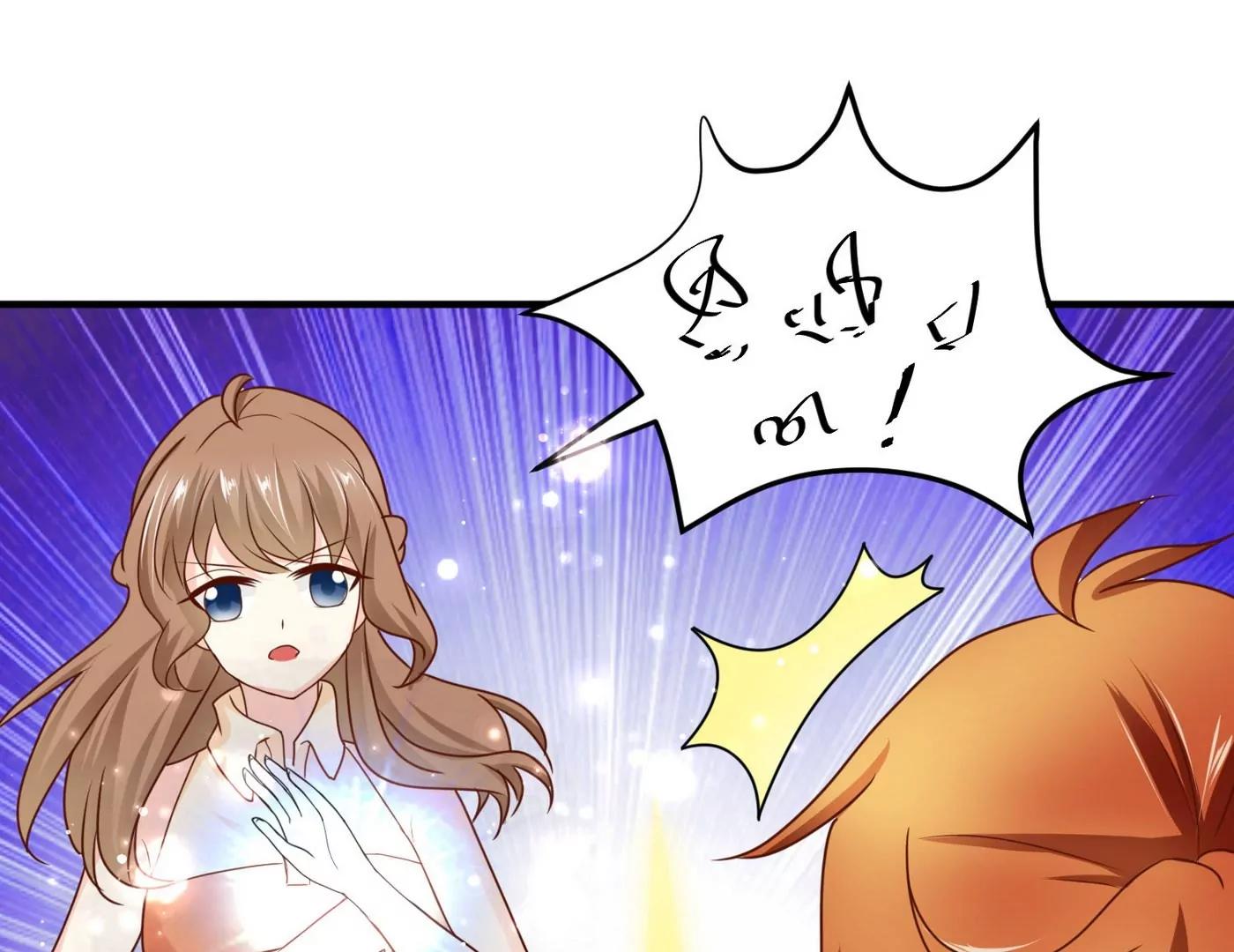 第32话 他也想要通灵玉15