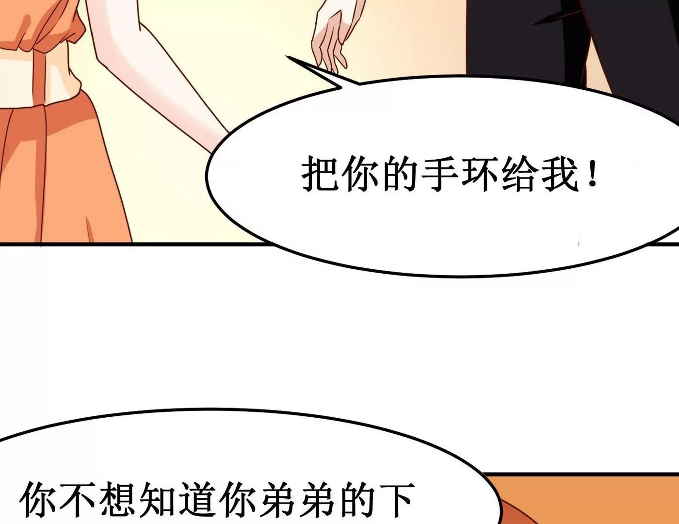 第32话 他也想要通灵玉23
