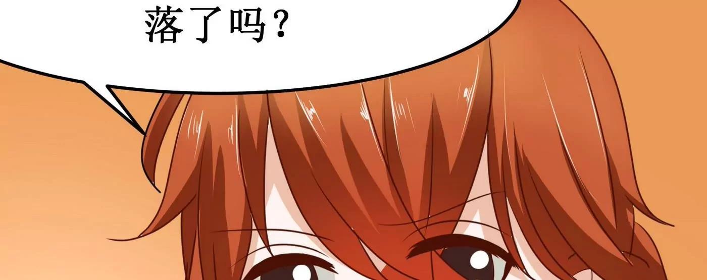 第32话 他也想要通灵玉24