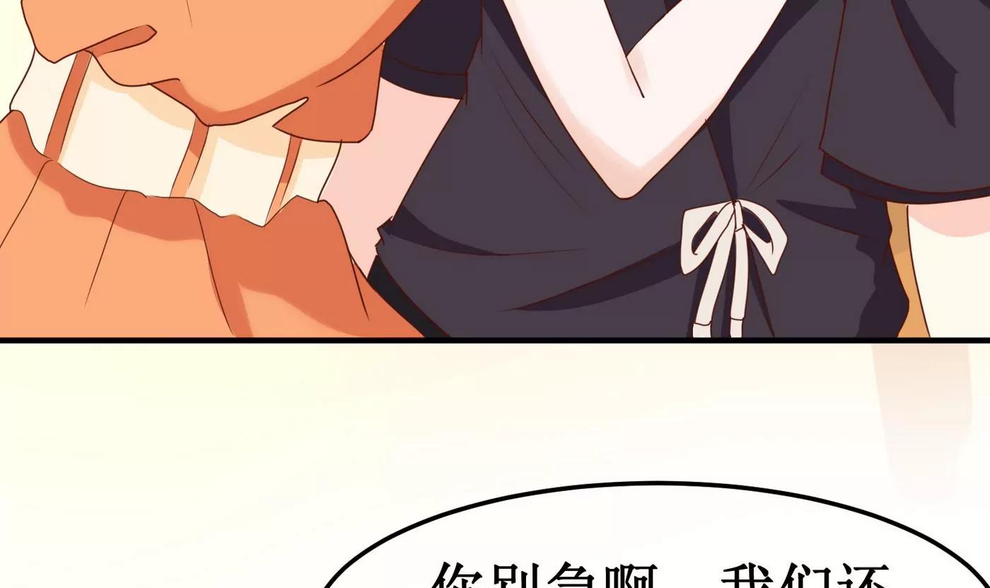 第32话 他也想要通灵玉3