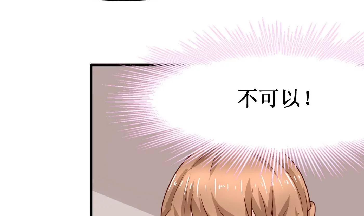 第32话 他也想要通灵玉32