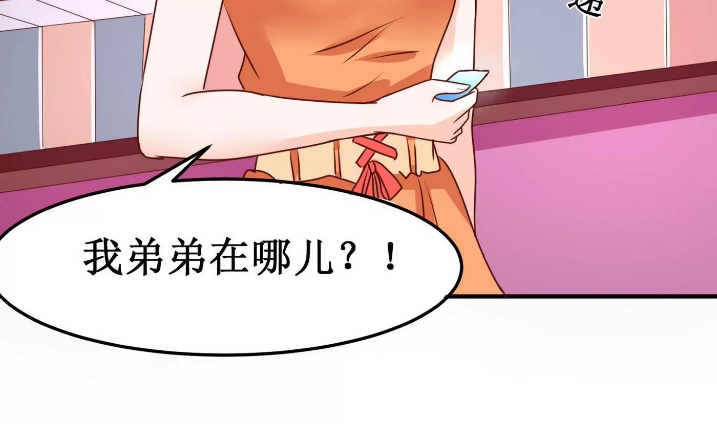 第32话 他也想要通灵玉43