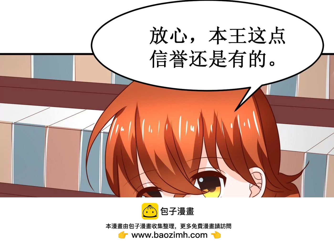 第32话 他也想要通灵玉53