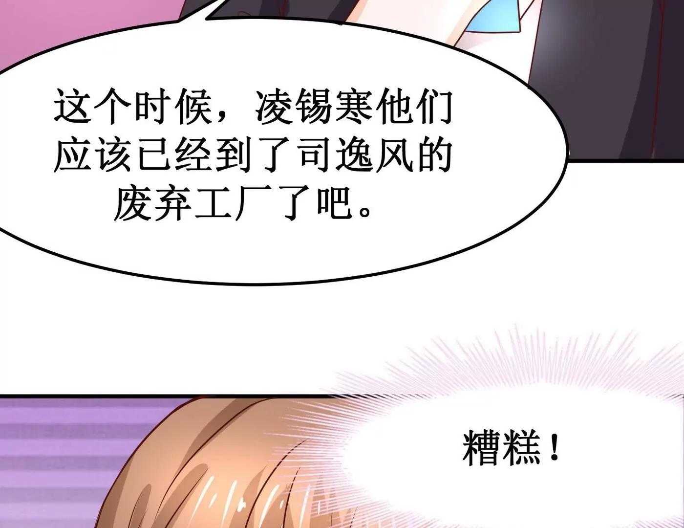 第32话 他也想要通灵玉55
