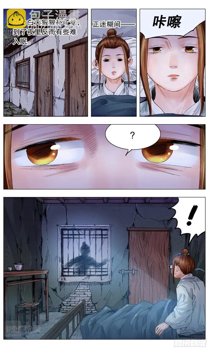 第25话 023 软饭软腰8