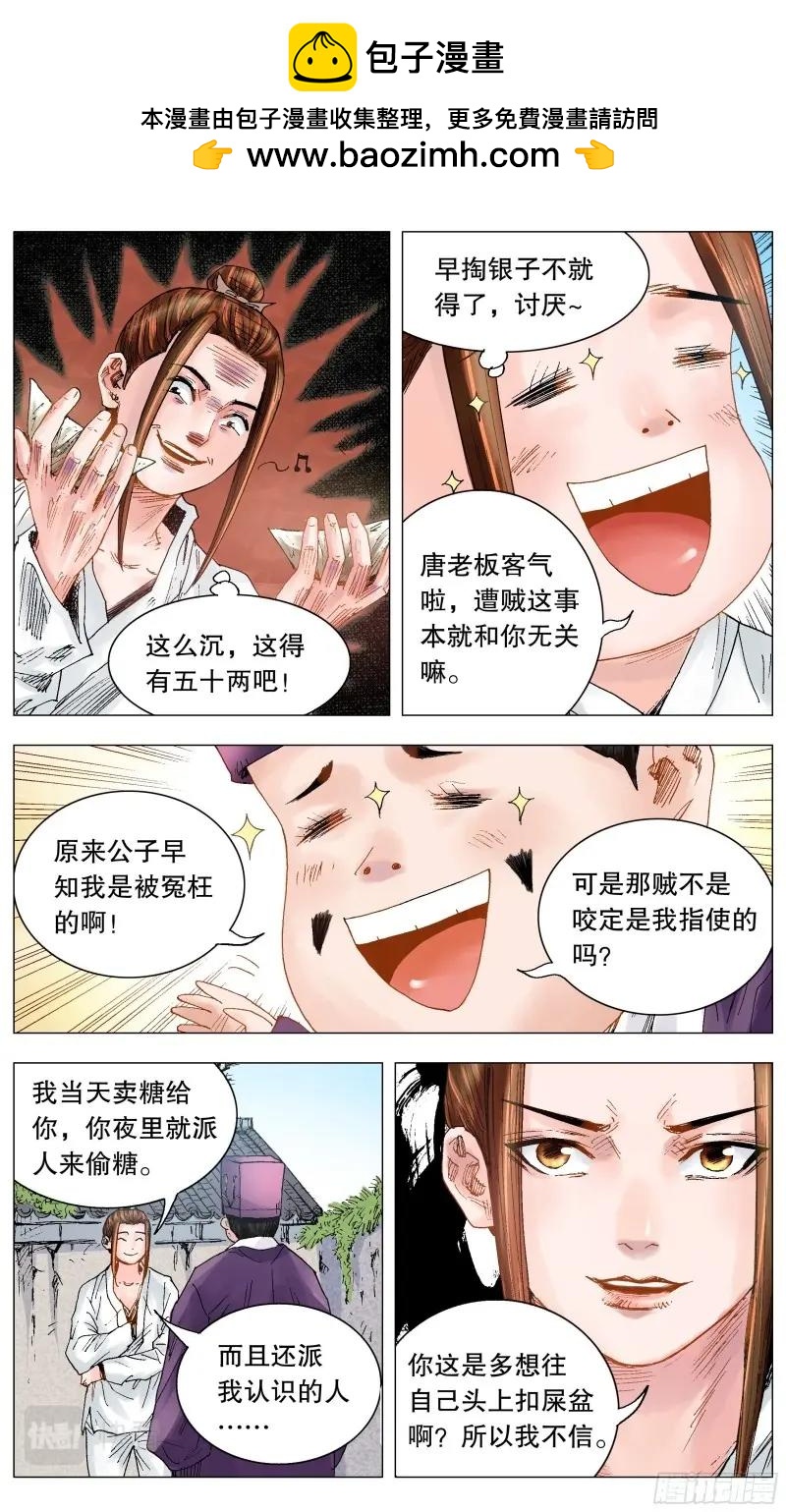 第28话 026 牵手成功0