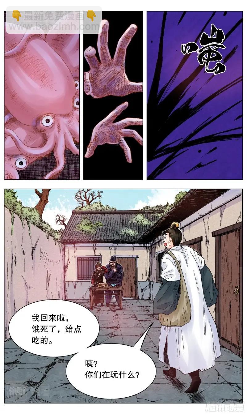 第28话 026 牵手成功12