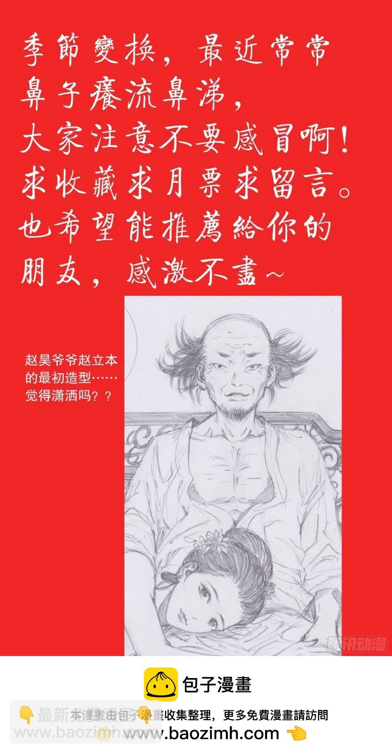 第28话 026 牵手成功14
