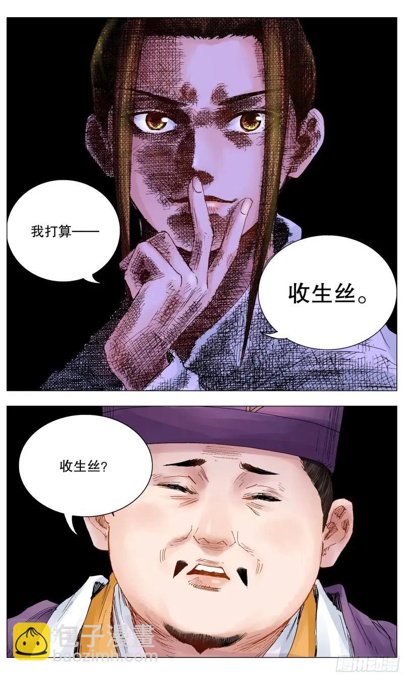 第28话 026 牵手成功4