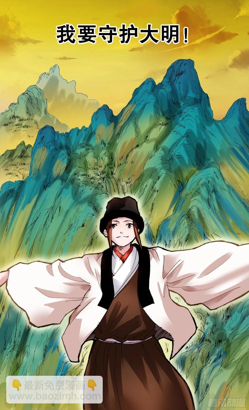 第91话 089 高处的格局2