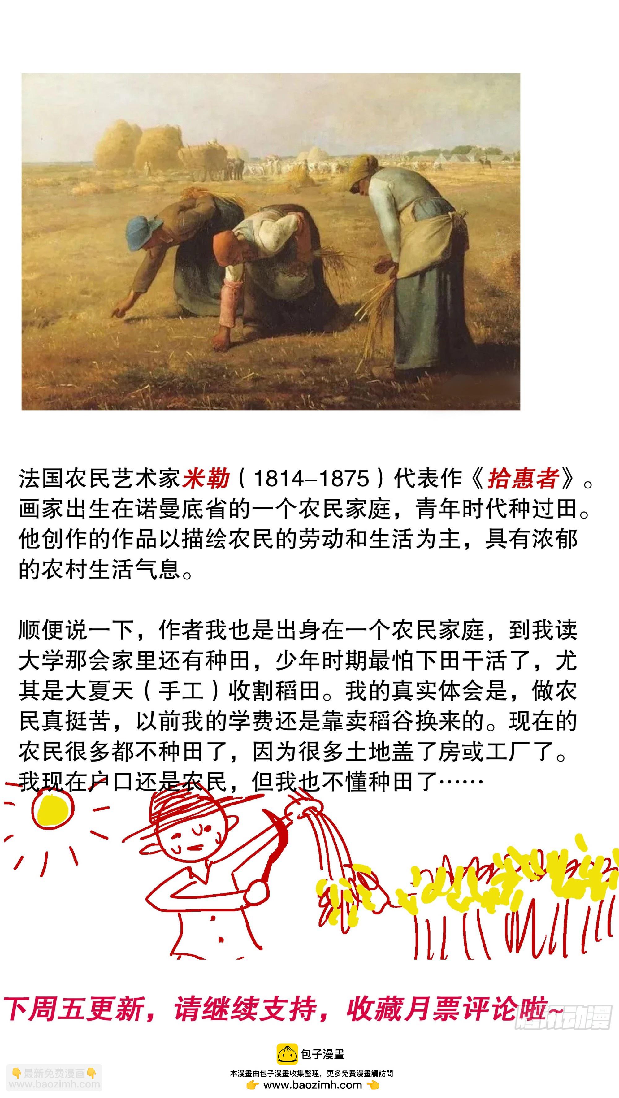099 孩子是这样教滴12