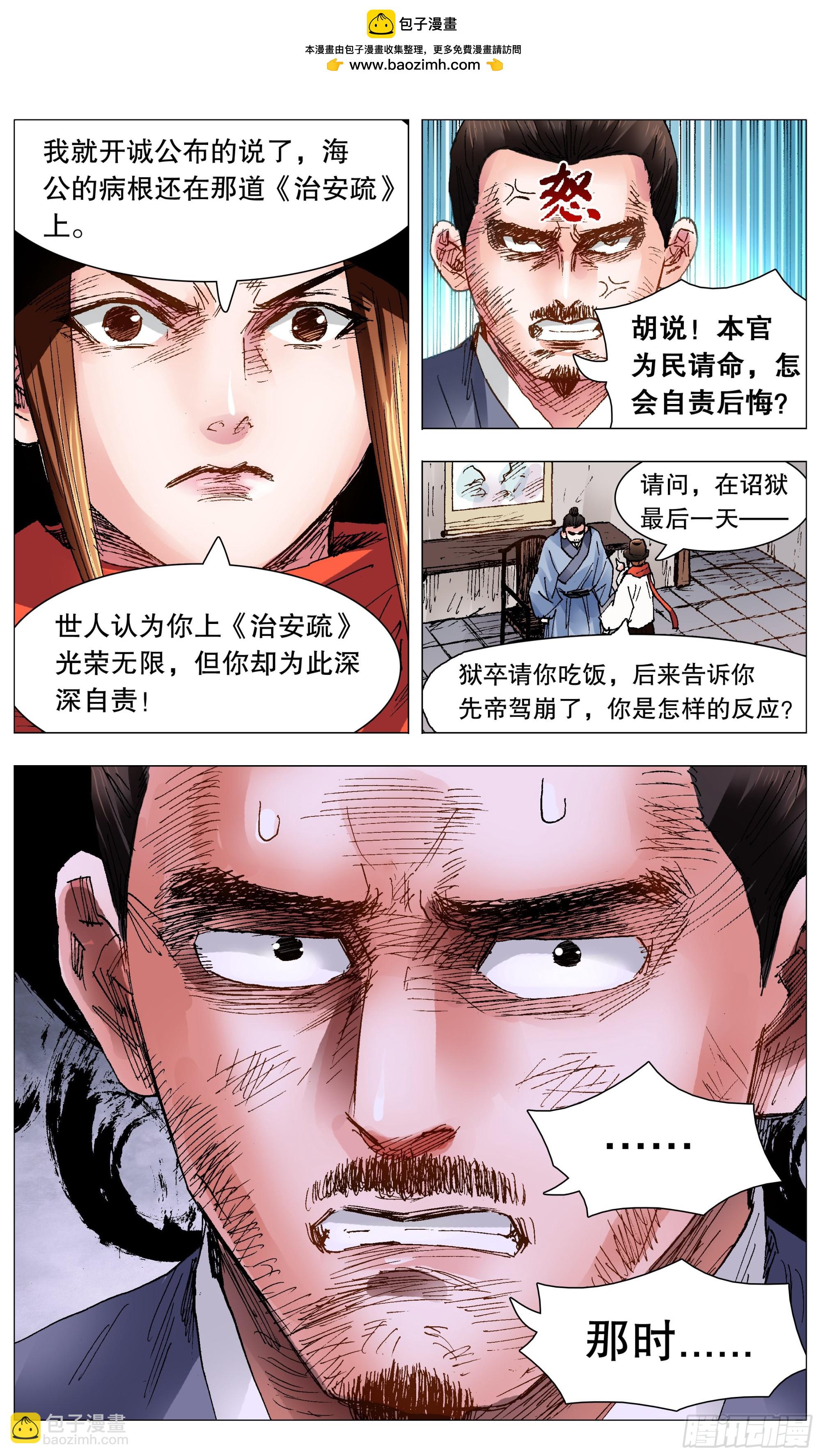 103 用嘴征服你1