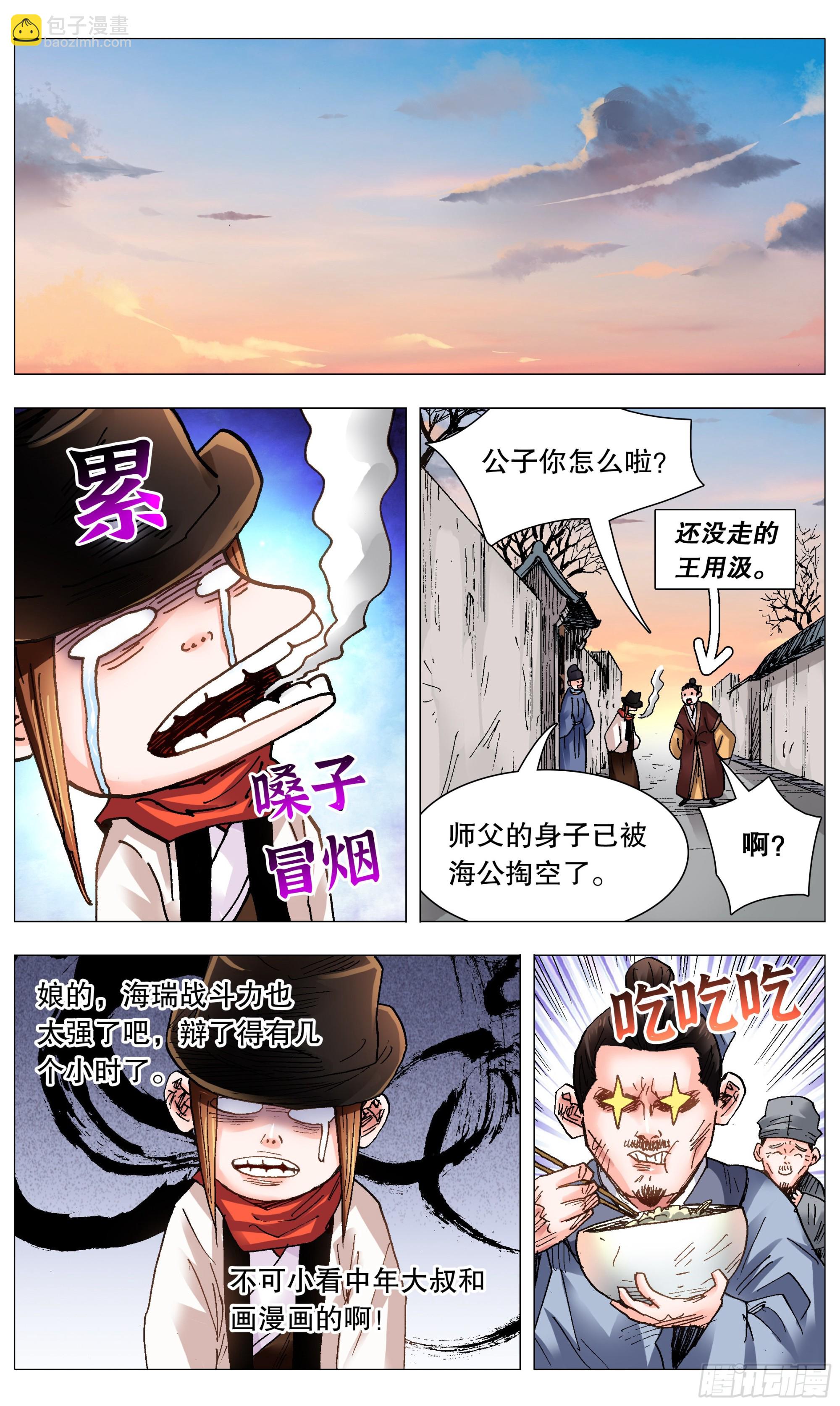 103 用嘴征服你10